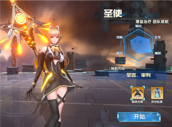 曙光计划