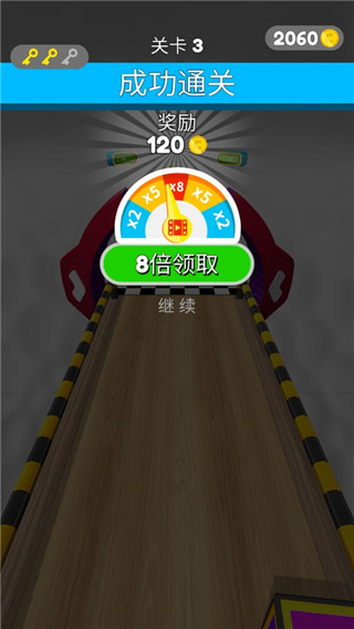 球球酷跑无限金币版