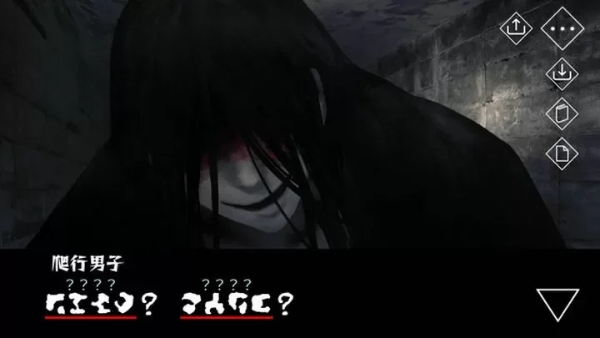 文字化化中文版截图1