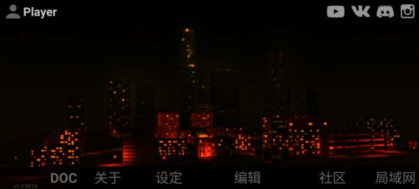 自由城计划模组版1