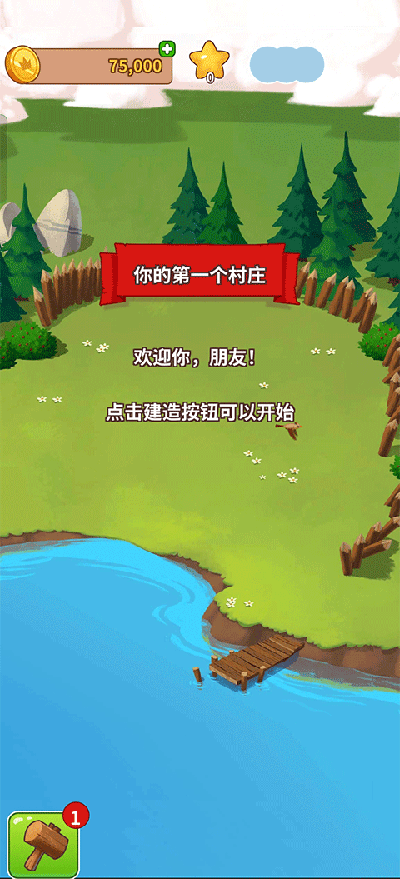金币大师红包版