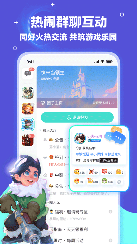 梦游社3