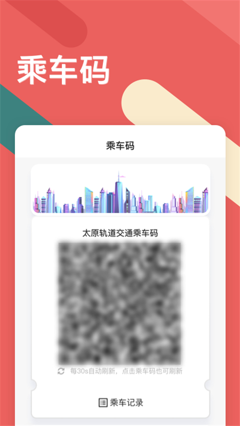 听景截图4