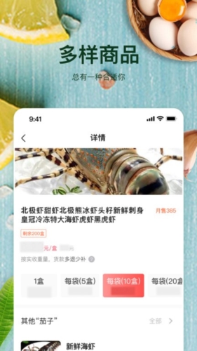 预泊优选1