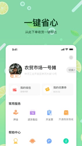 预泊优选0
