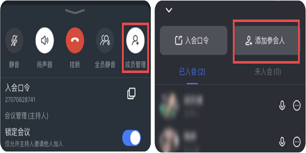友轻舟