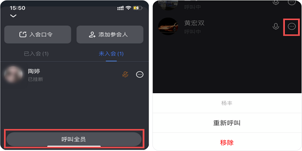 友轻舟