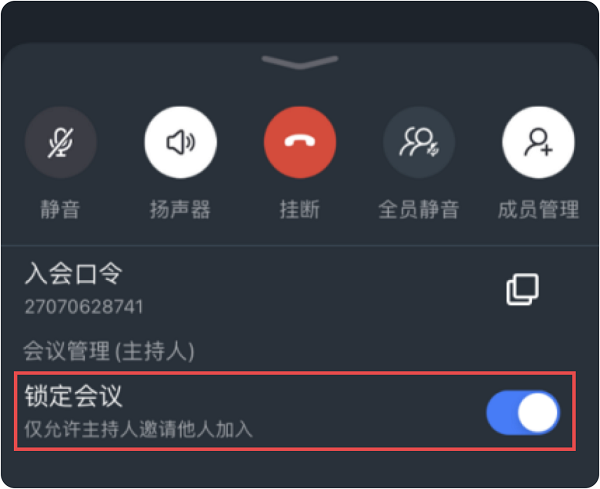 友轻舟