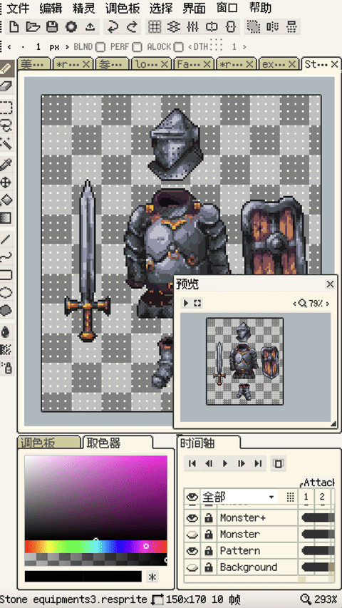 resprite3