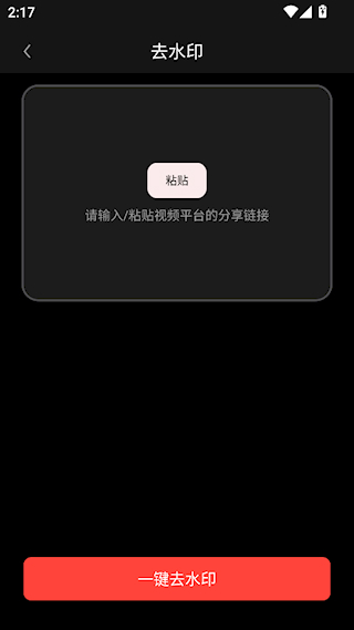 混剪蜂