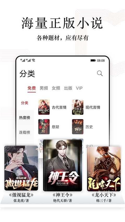 阅读快看版4