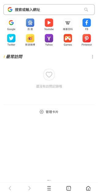 哪个浏览器没有浏览限制=哪个浏览器访问网页不受限制