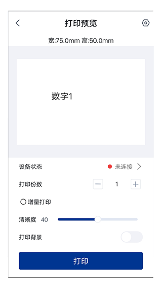 汉码