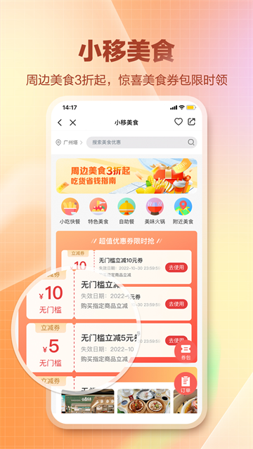 和生活0