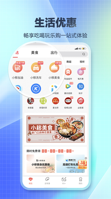 和生活3