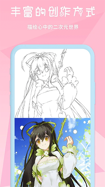 漫芽糖绘画截图2