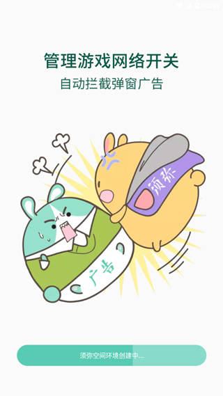 须弥空间0