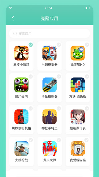 须弥空间3