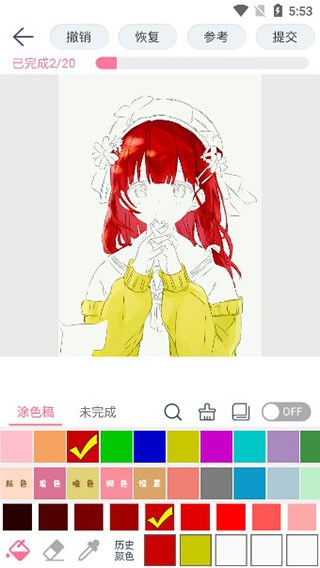 漫芽糖绘画软件