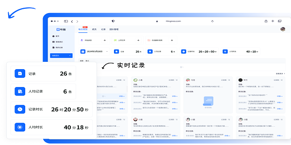 听脑AI