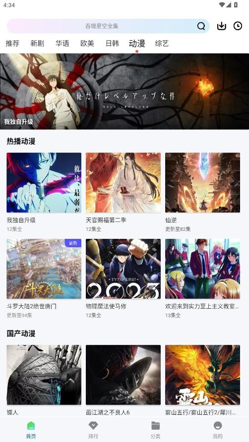 拾光视频1