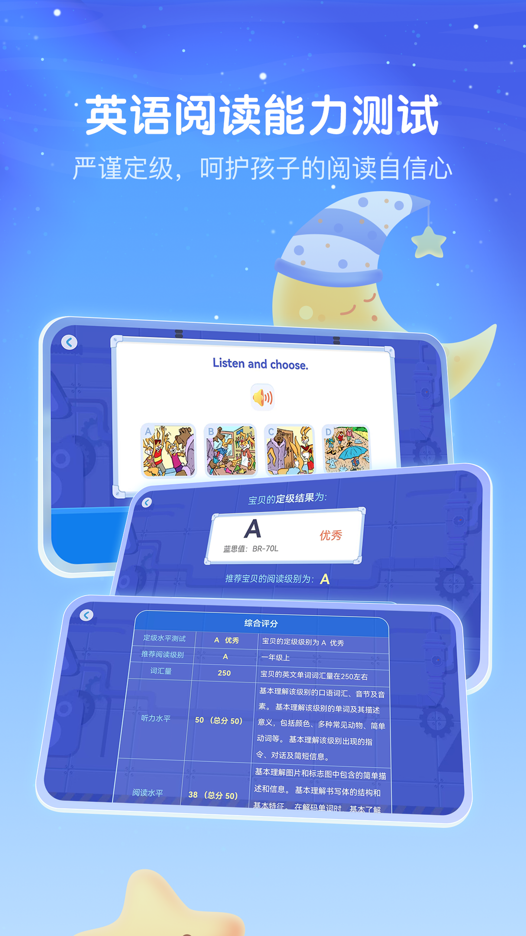 RAZ分级阅读截图4