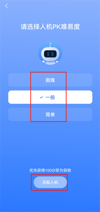 高速学堂