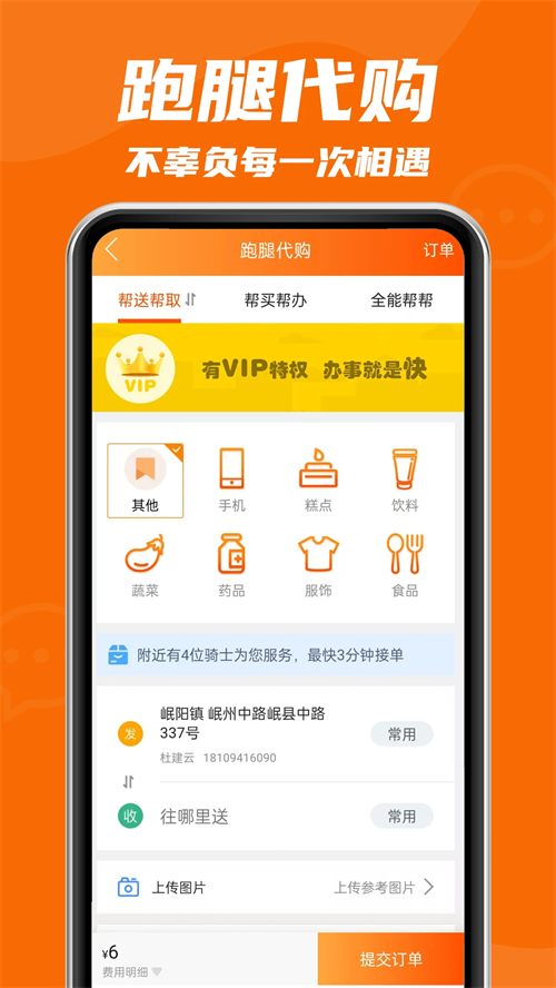 玩转定西1