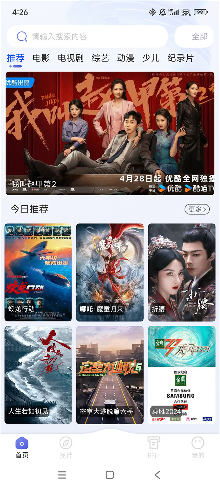 海马影视0