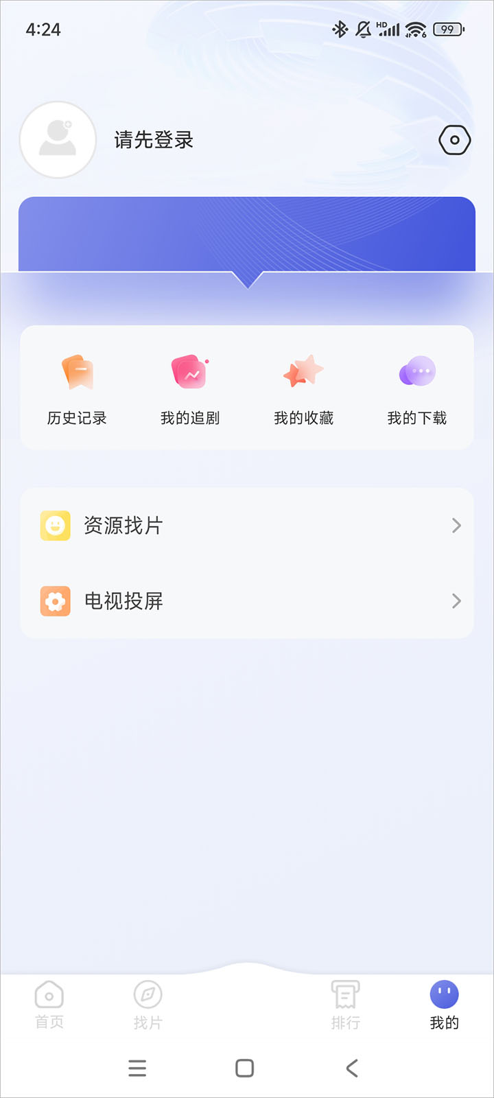 海马影视3