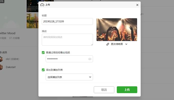 录咖