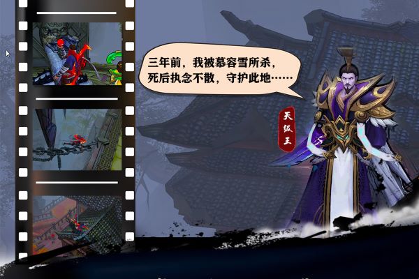苍龙劫0