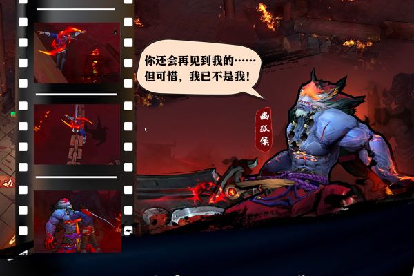 苍龙劫1