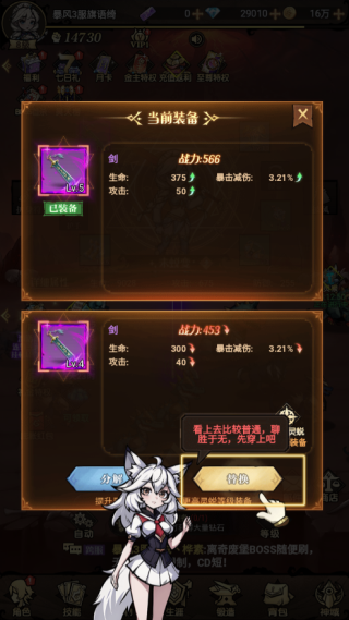 暴风要塞