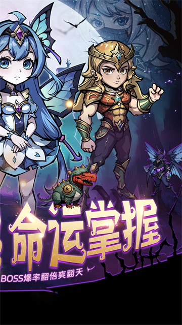 暴风要塞截图2