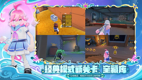香肠派对比赛服截图2