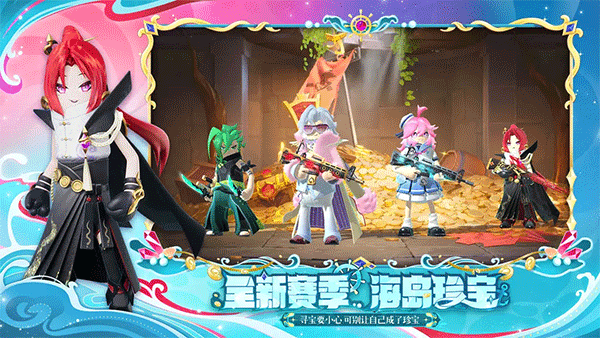 香肠派对比赛服截图3