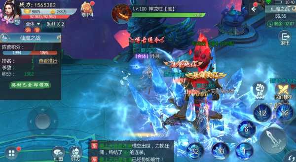 青云传