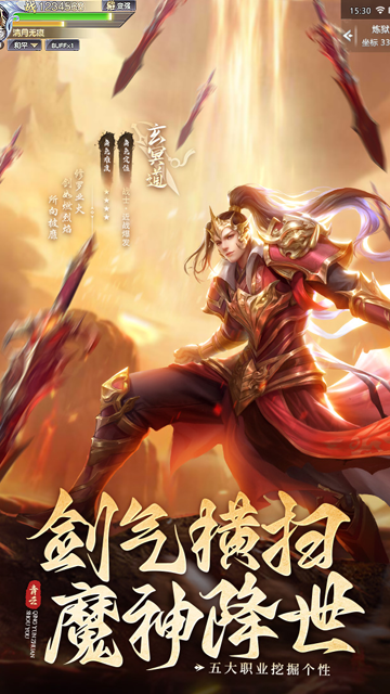 青云传1