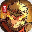 守愿者