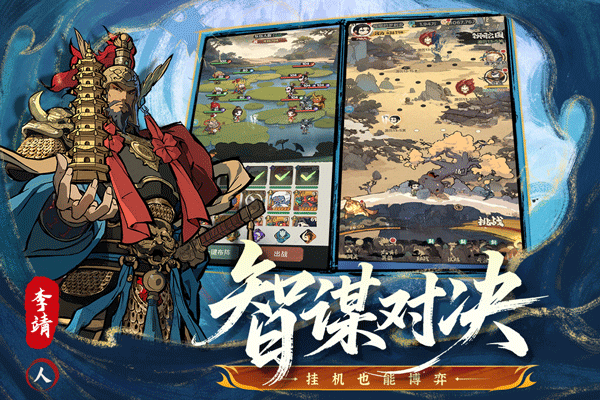 守愿者0