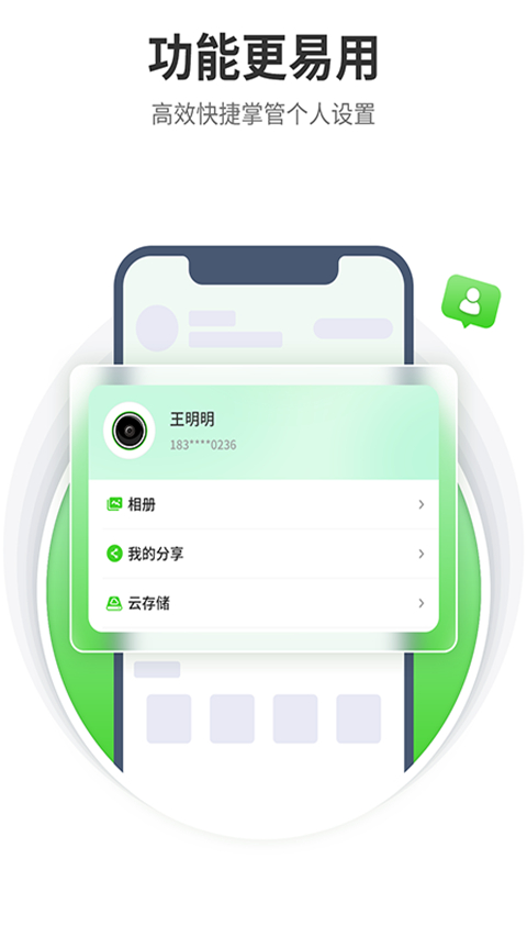 天地伟业3