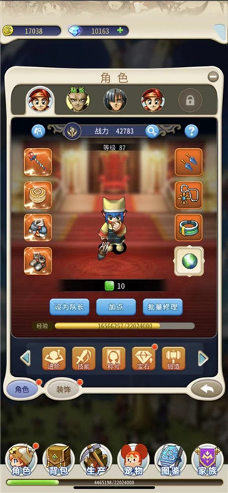 魔力宝贝归来