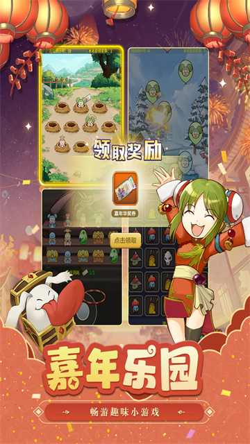魔力宝贝归来3