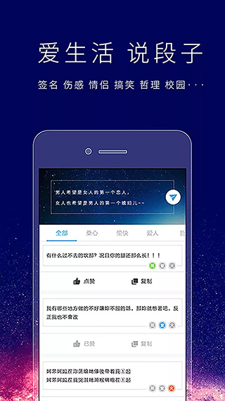 个性签名设计师3