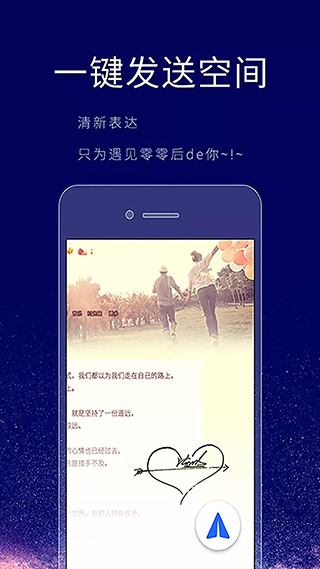 个性签名设计师2