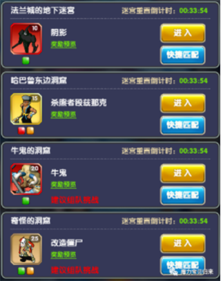 魔力宝贝归来高爆版