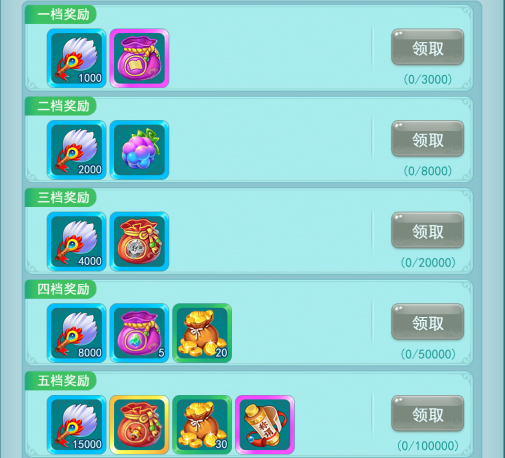 逍遥情缘0.1折