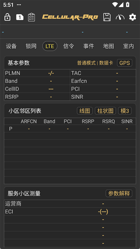 cellular pro截图1