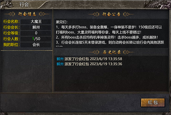 御龙战仙